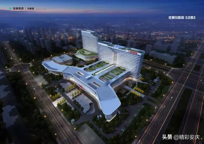 安庆市圆梦新区海军医院,安庆解放军海军医院