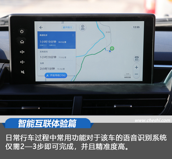 风骏7越野视频大全,风骏7皮卡试驾视频