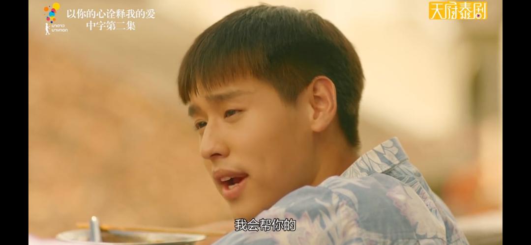 泰国第一神剧9分以上,评分8.0的泰国剧