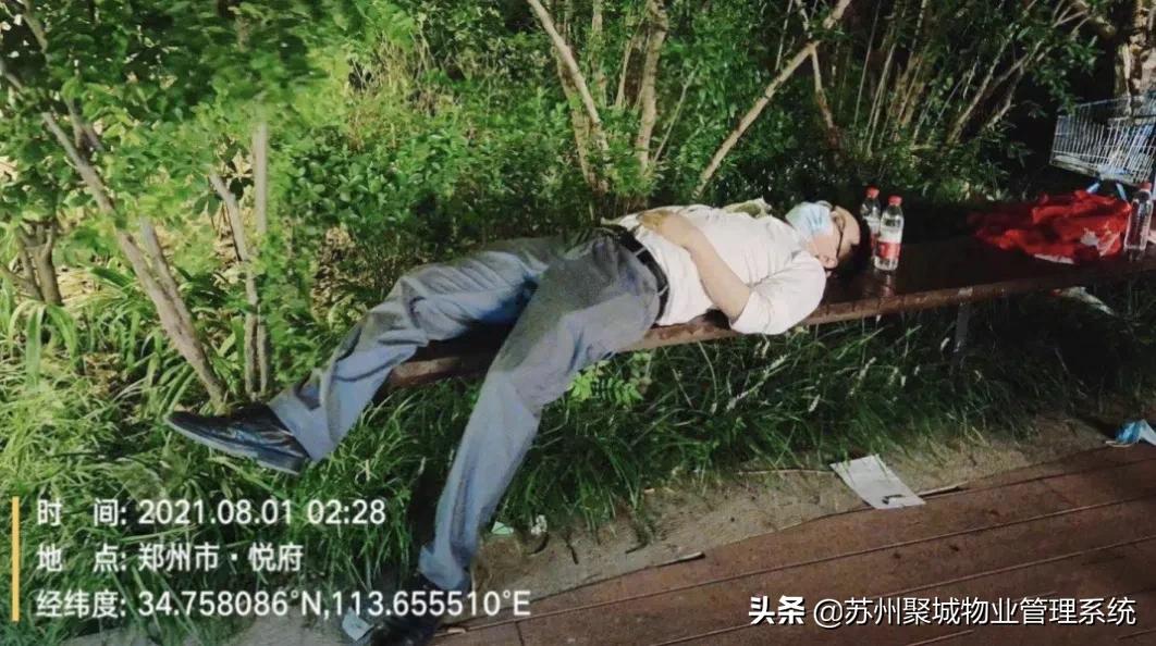 平凡见伟大,致敬一线的「物业英雄」,向物业人致敬