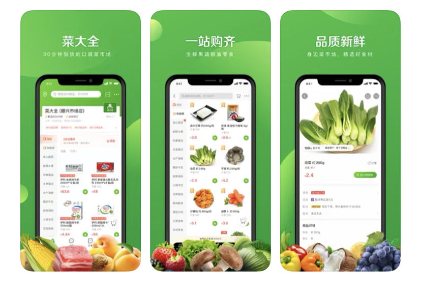 美团外卖,必须卖一切|极客洞察