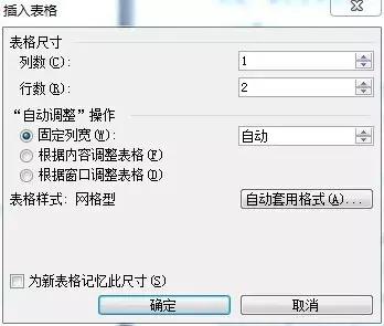 机关公文格式规范设置方法,机关公文的格式设置规范大全