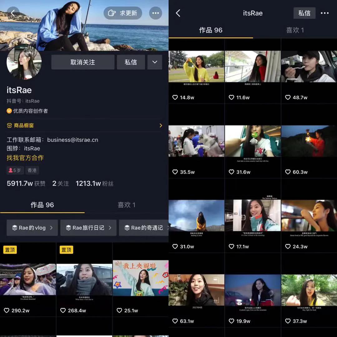 千万粉丝停更男网红复播,千万粉丝旅游博主itsrae