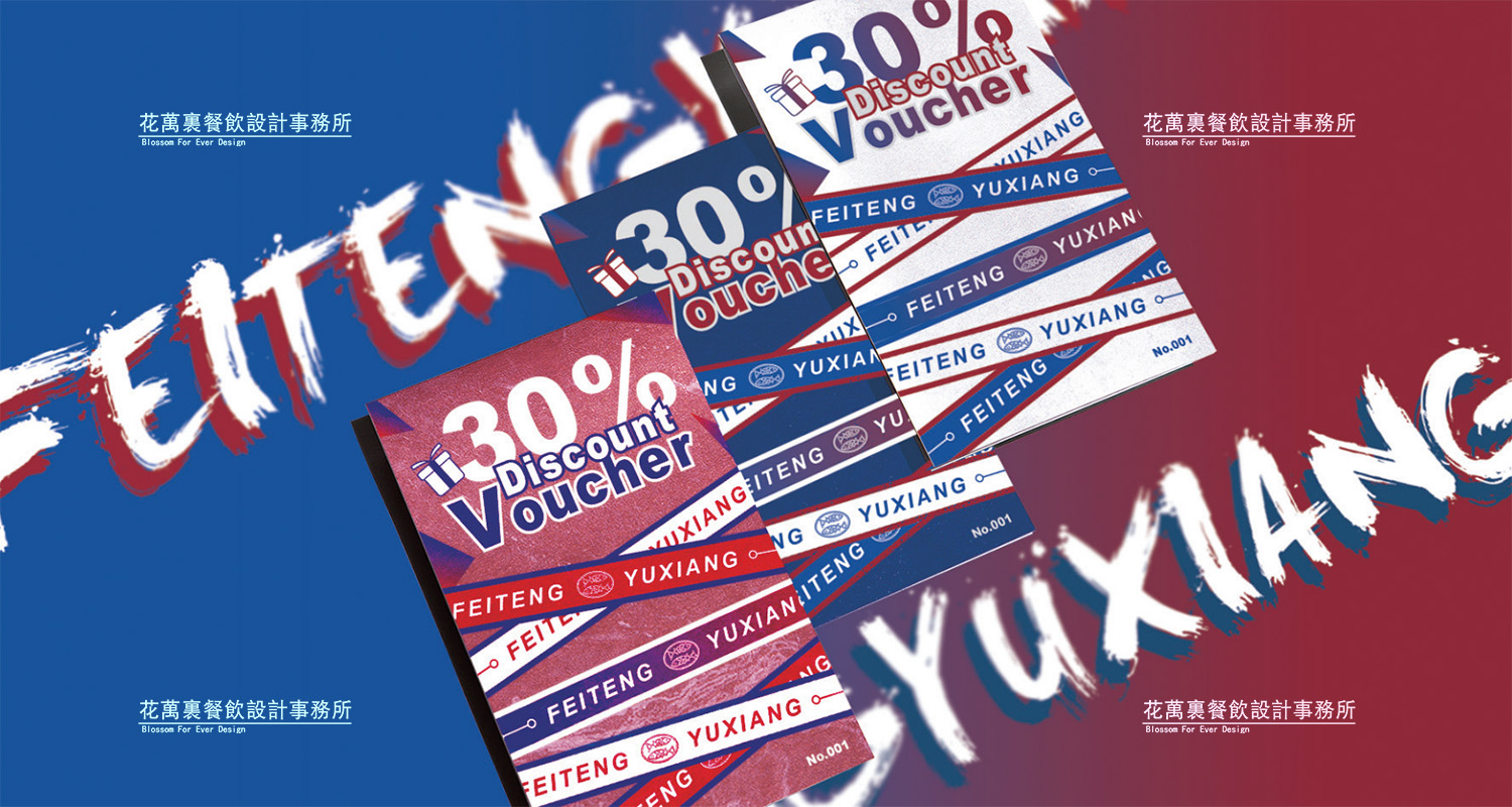 加拿大品牌,沸腾鱼乡品牌策划设计纪实|花万里餐饮设计