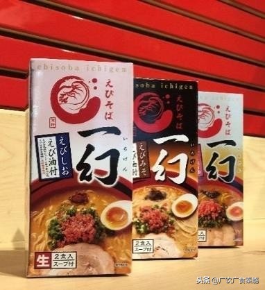 北海道一幻拉面,一幻拉面北海道