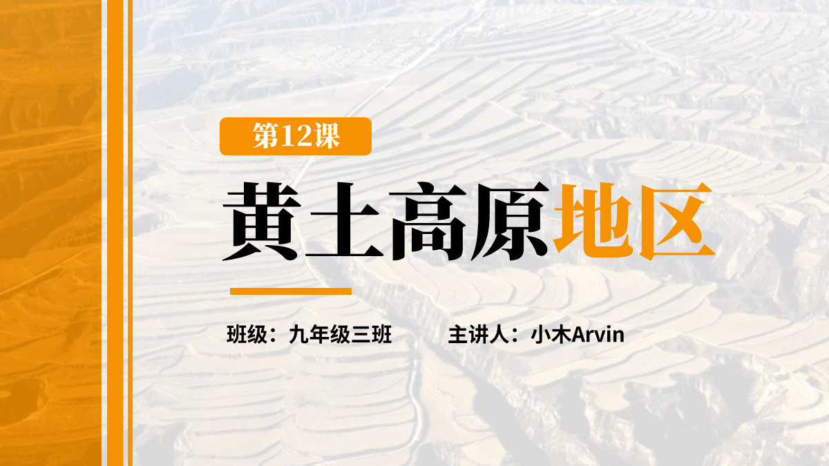 ​「课件类PPT」怎么做才好看？我修改了6页PPT，总结了7个技巧