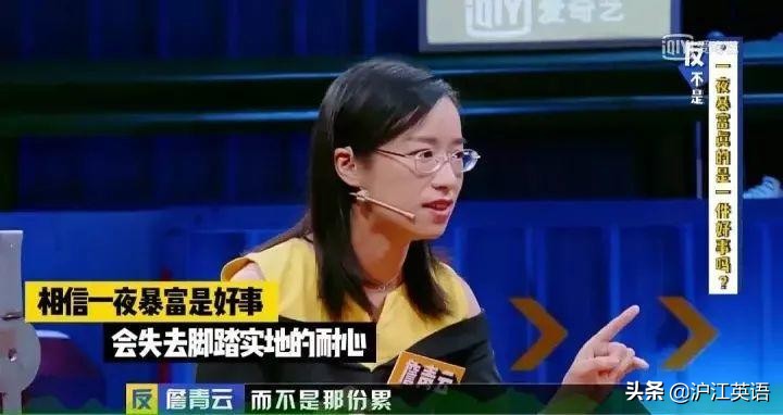 信小呆现在有多少钱,信小呆现在身价多少亿