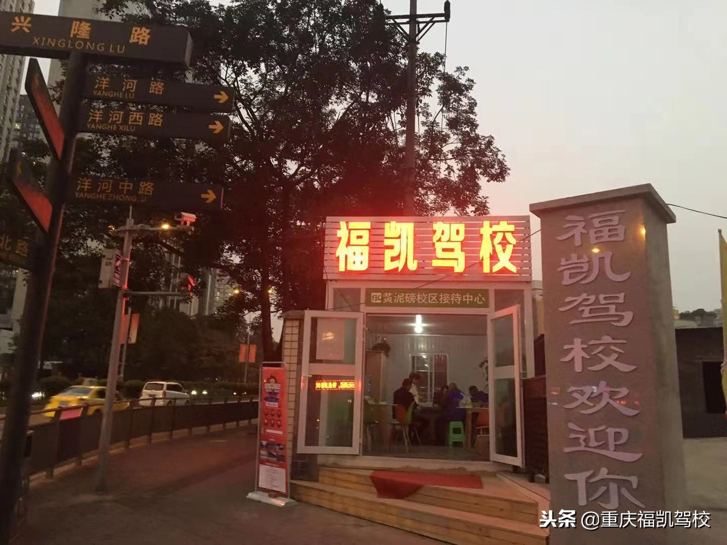 重庆江北区无人驾驶,江北九街附近驾校