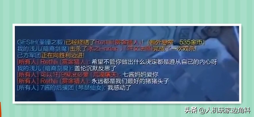 厂长退役各方反应,厂长回应退役视频