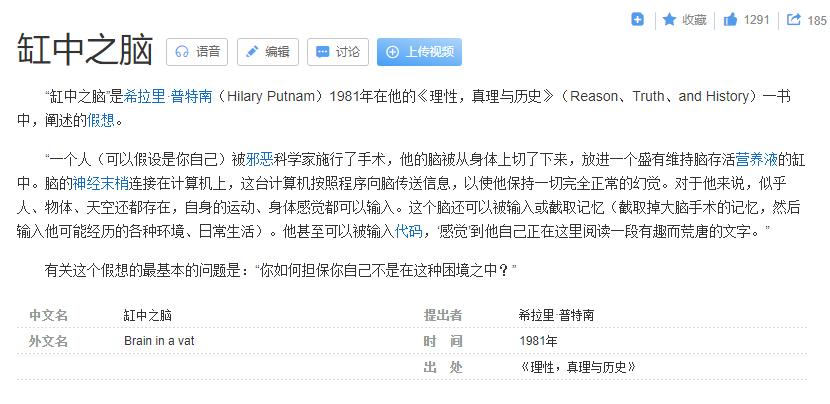 对元宇宙开发你有什么了解,互联网大厂纷纷布局元宇宙