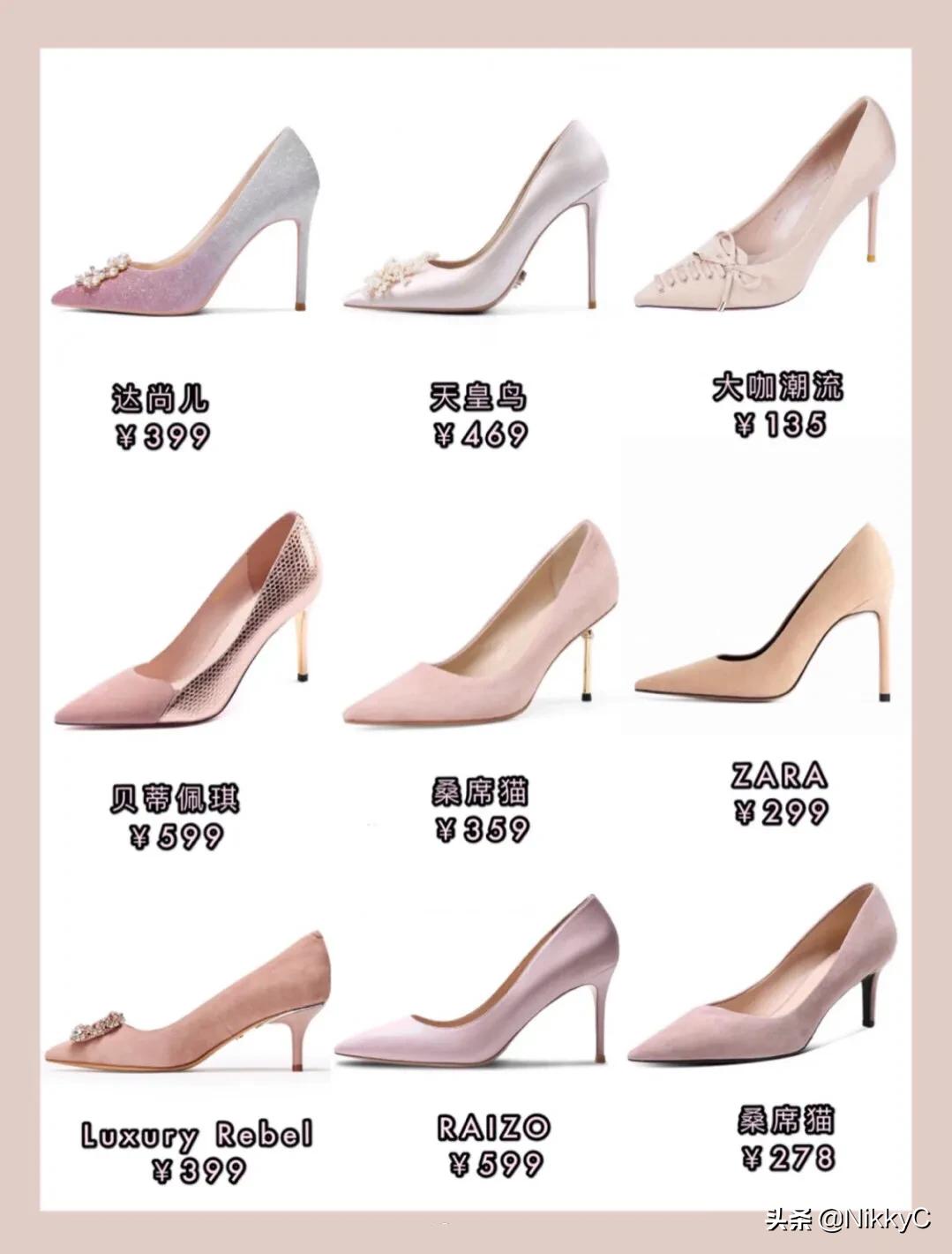 经典52步高跟鞋,各款高跟鞋展示