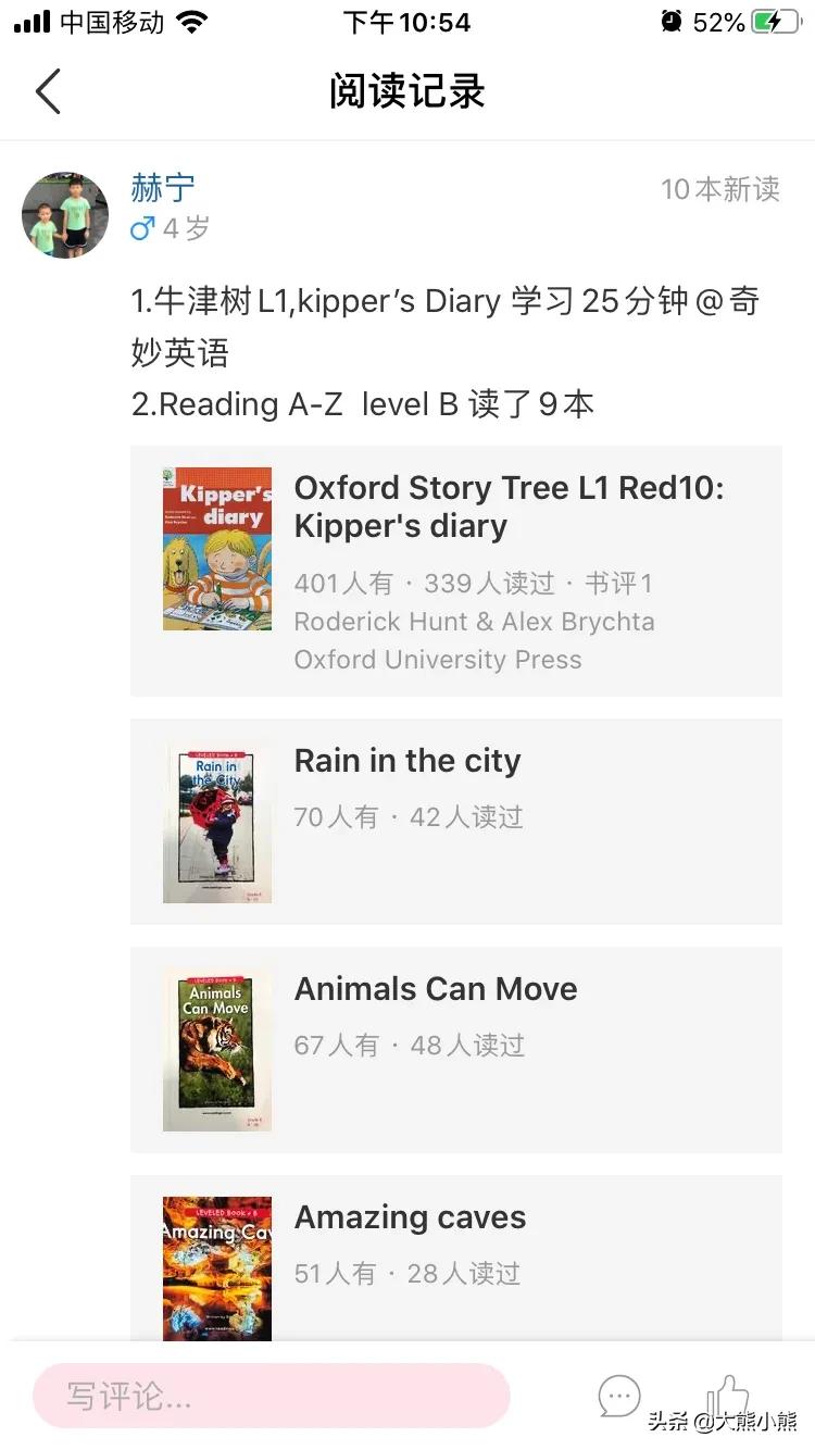 疫情孩子在家学习软件,疫情在家孩子锻炼的神器