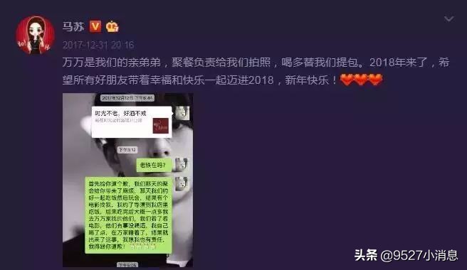 李小璐贾乃亮离婚风波,离婚声明李小璐贾乃亮