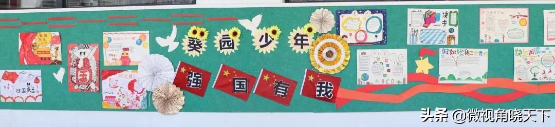 信阳市羊山外国语学区,羊山外国语小学信阳