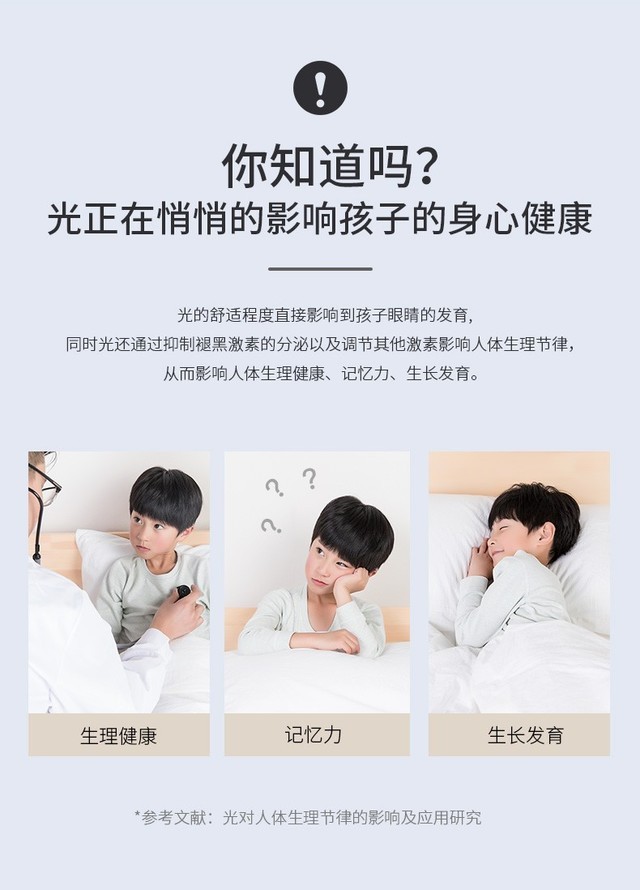 孩视宝护眼灯vl161a评测,孩视宝护眼灯vl225拆卸