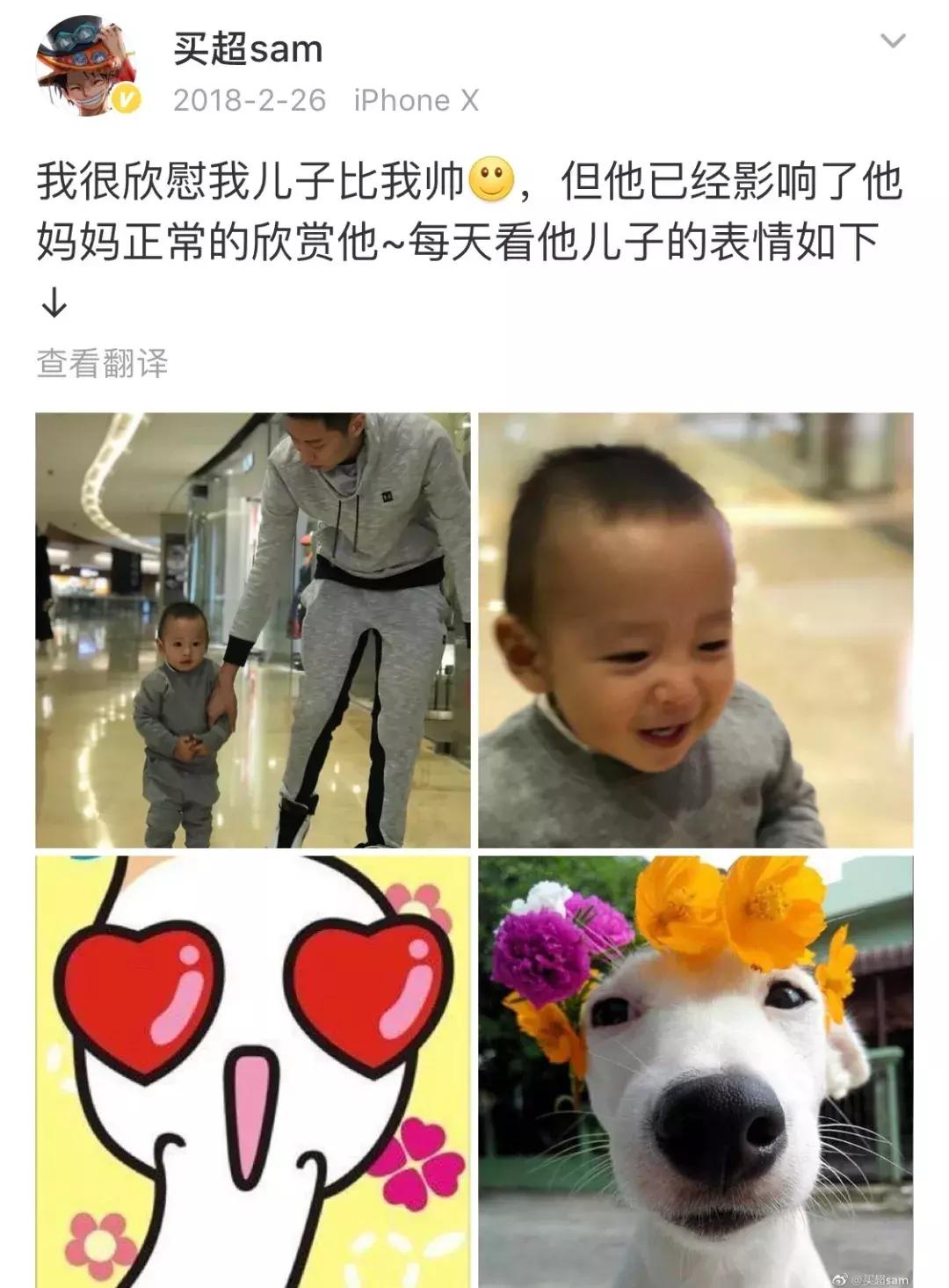 比王思聪更有钱的富二代,比王思聪有钱的富二代王子