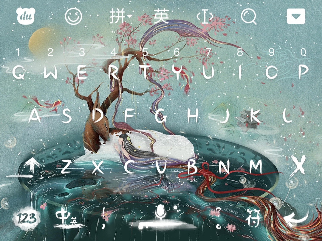 百度推荐好看键盘皮肤,好看百度键盘皮肤
