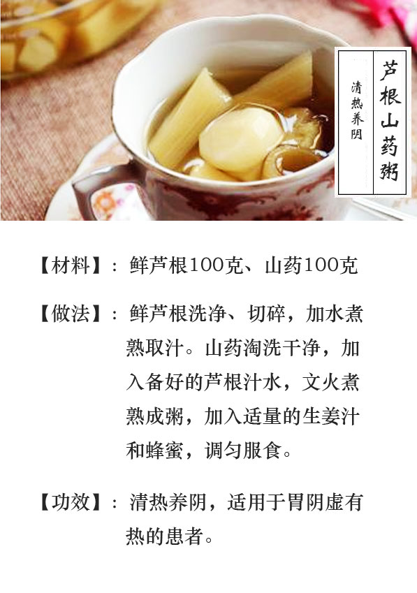 慢性胃病，不如喝喝这3款粥，可调补脾胃！