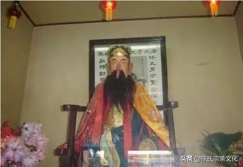 陈氏家族辈分有哪些,你姓陈吗