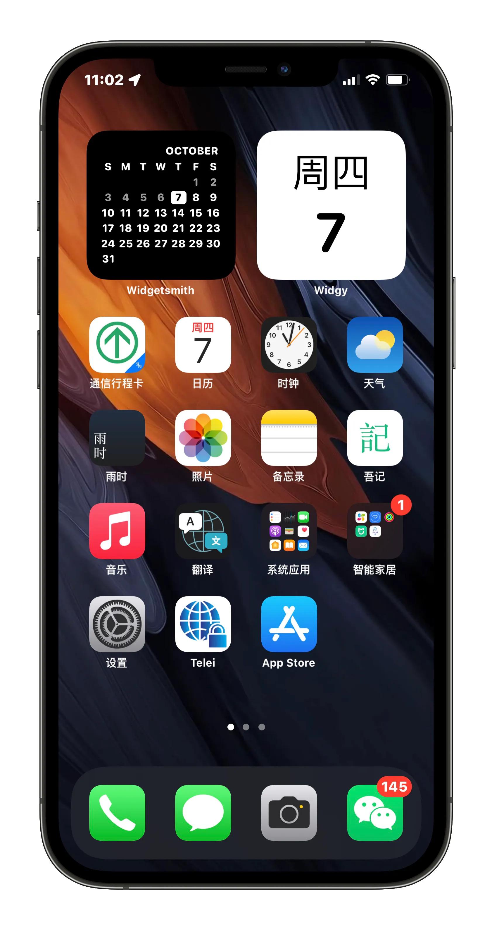 适配ios15的微信版本,更换ios15壁纸