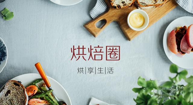 像这样把饼干皮覆在面包上就能烤出一大波孩子都爱的刺猬面包~