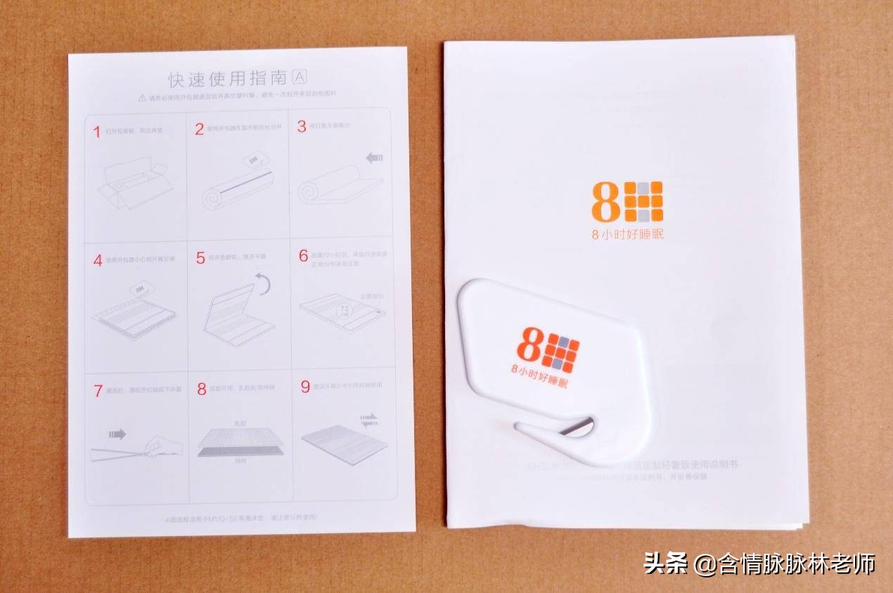 改善睡眠乳胶床垫推荐,深度睡眠床垫子