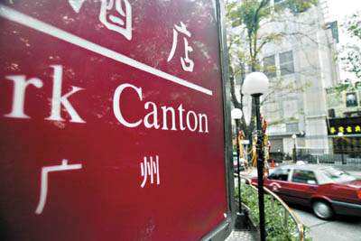 东京是指现在什么地方,东京指的是古代的哪里