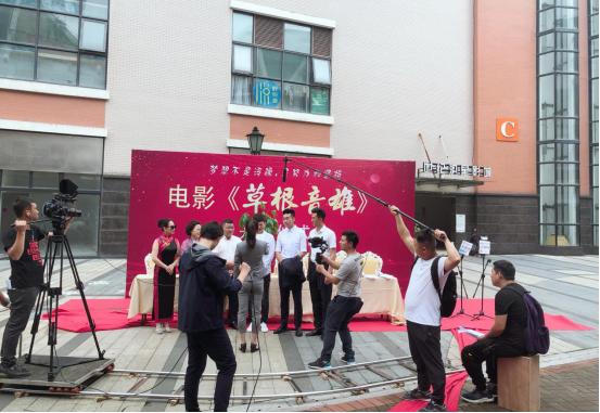 草根励志电影完整版,电影草根英雄传完整版