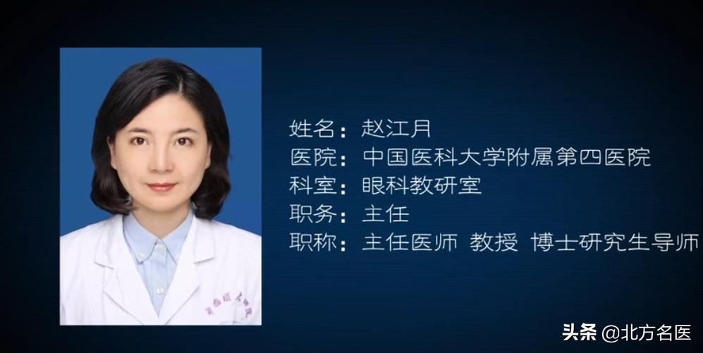 医生来幼儿园检查小朋友视力,眼科专家孩子近视