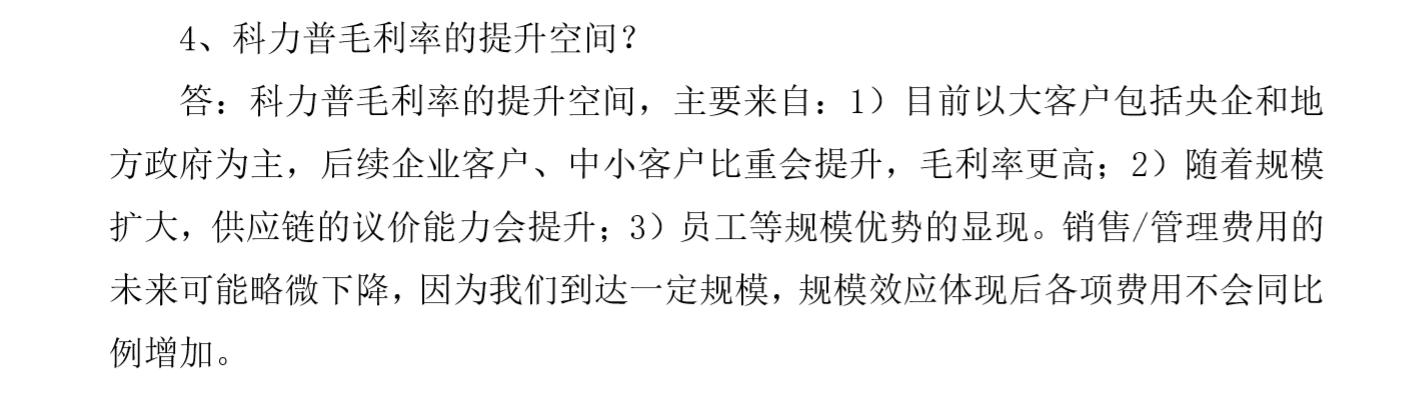 罗盘解票|晨光文具：一家文具公司凭什么获得46倍估值