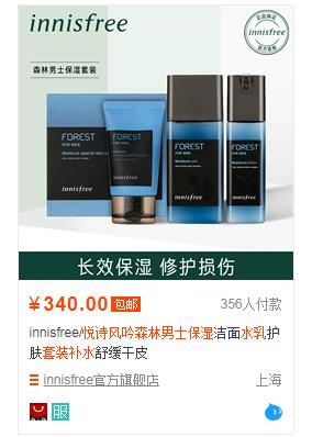 要挑见证官邀您共享品质真货,半价钜惠,只为宠你