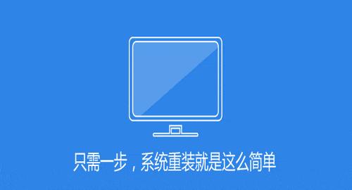1分钟学会重装电脑系统,傻瓜式一键重装系统靠谱不