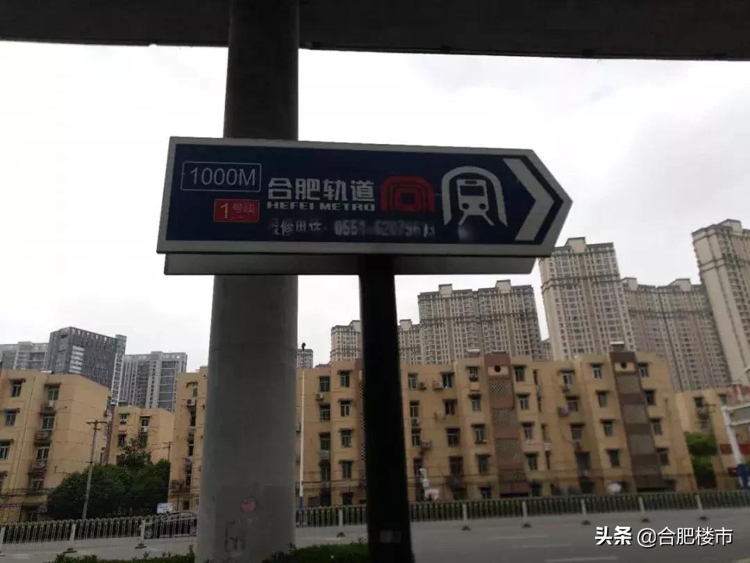 合肥哪些新盘值得刚需上车,合肥6字头新楼盘