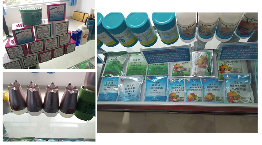 含氯消毒剂有名的厂家,广东二氧化氯消毒剂厂家排名