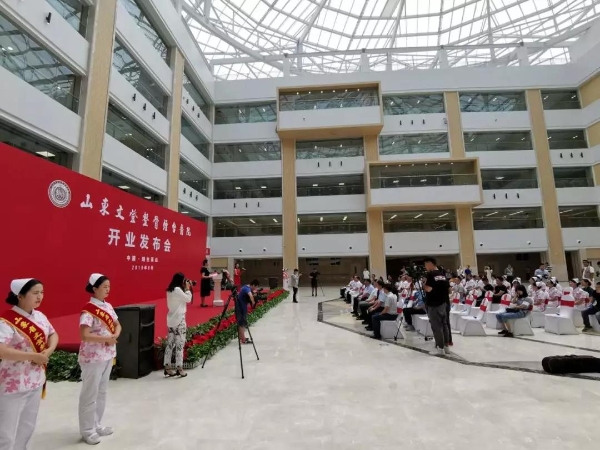 文登整骨医院烟台分院是几甲医院,文登整骨烟台医院是公立医院吗