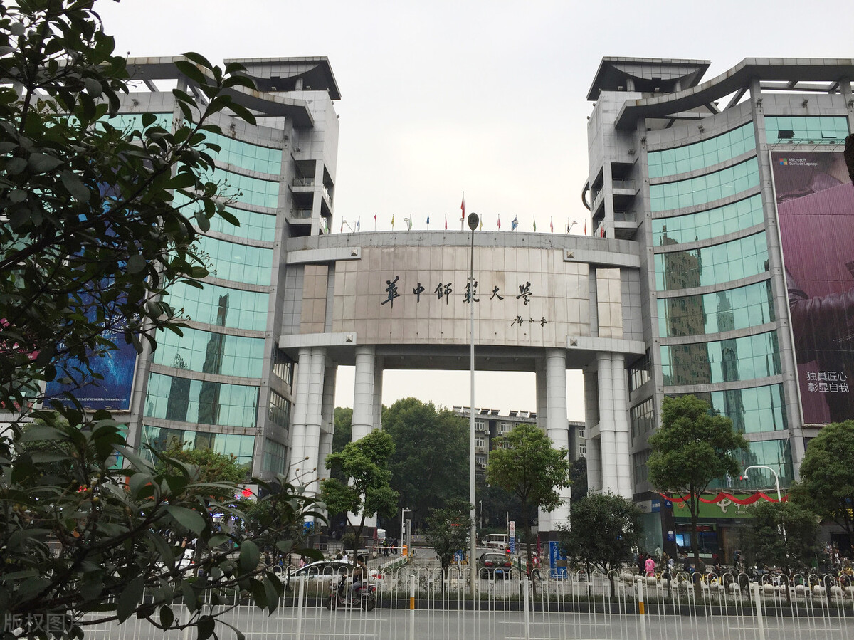 教育部直属六所师范高校哪个难考,教育部直属6所师范大学排名