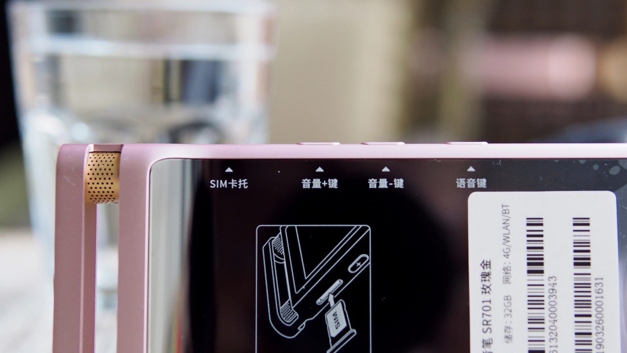 讯飞智能录音笔SR502,讯飞智能录音笔sr701