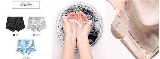 挑选适合自己的内衣,内衣好看重要还是舒适重要