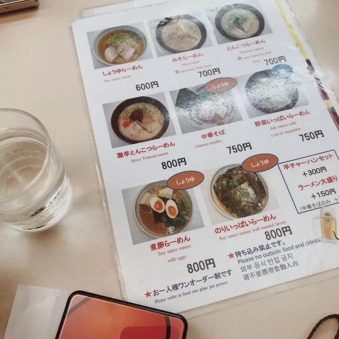 不一样的大阪三日游，瑠璃一束光，值得一来再来