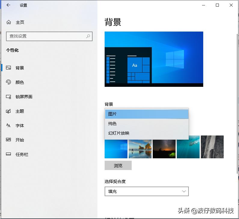 windows10的主题设置在哪里设置,windows10系统属性怎么设置