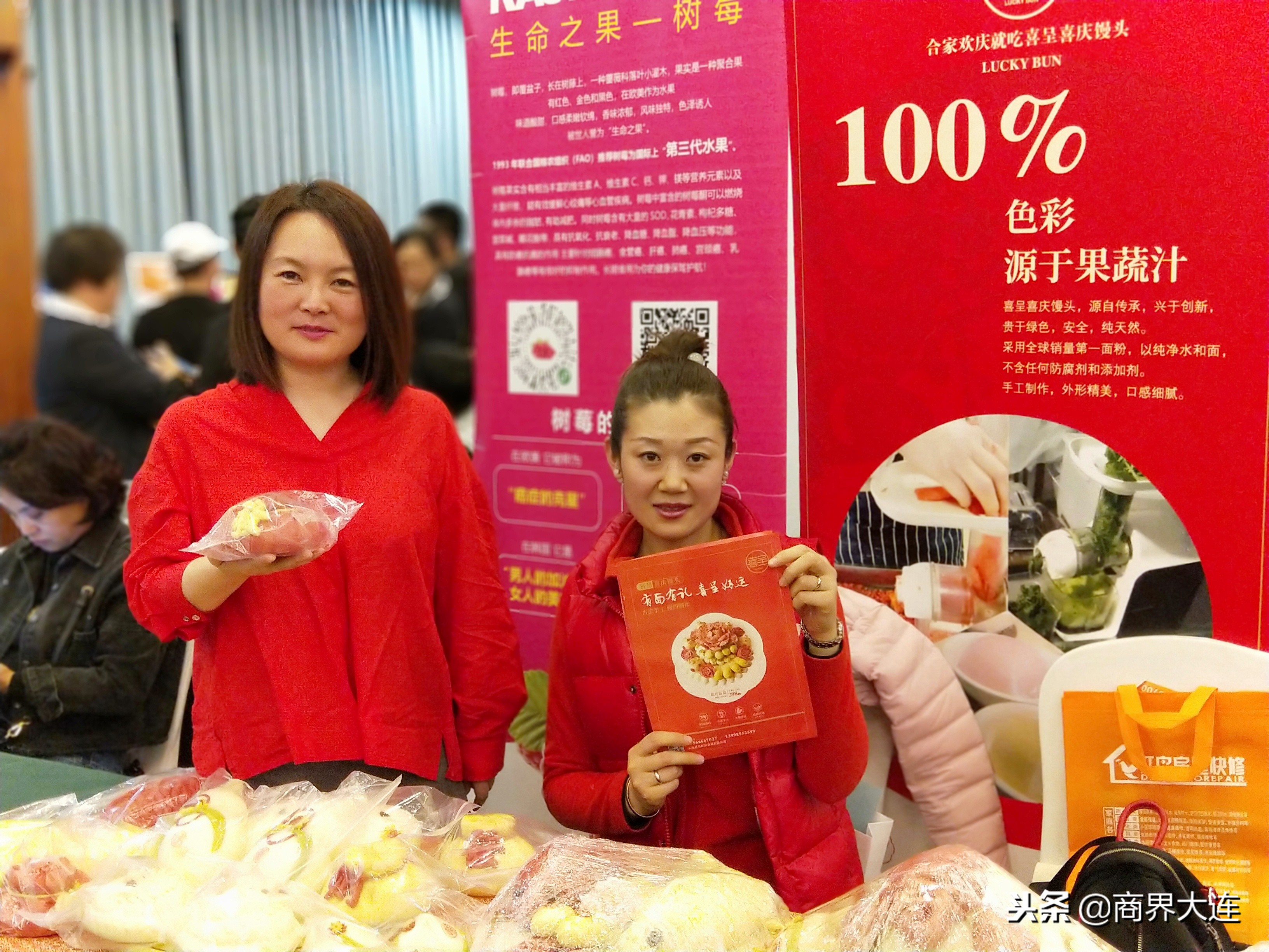 创发会,创发会简介