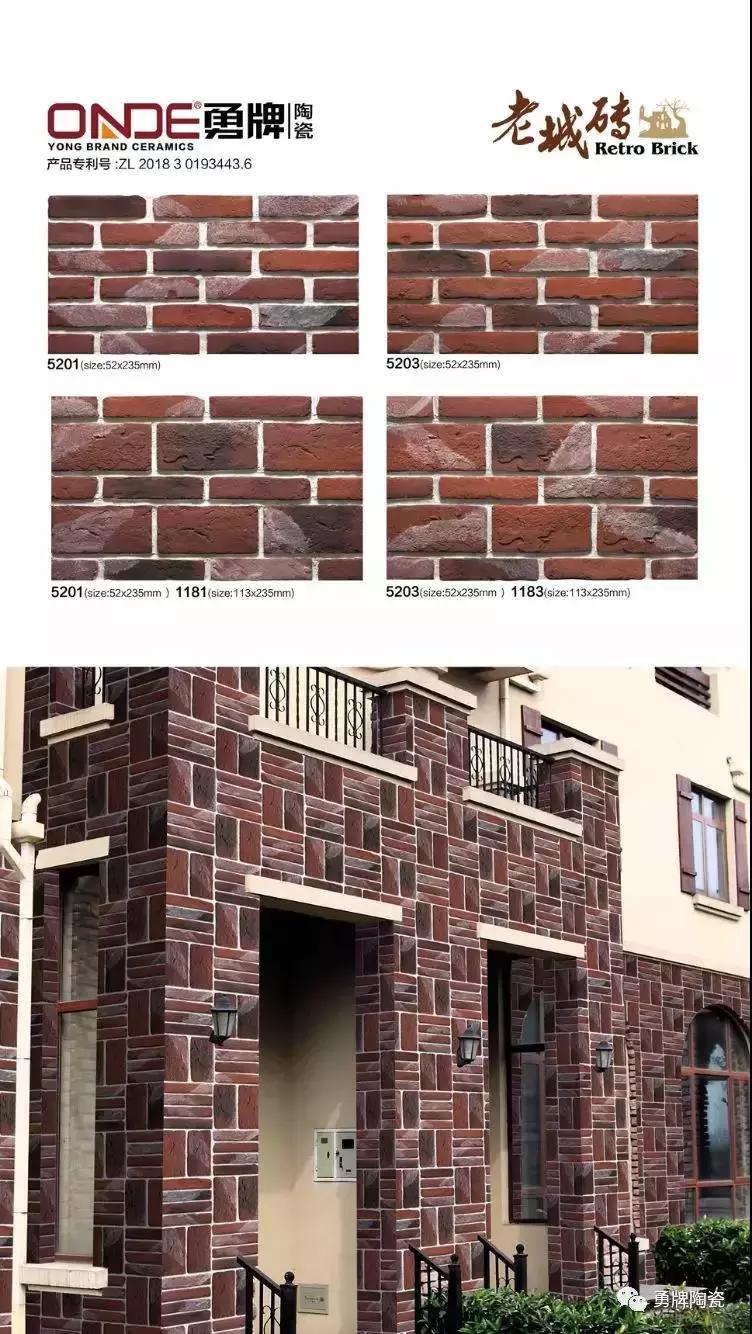 2020年最流行的特色砖,纯色砖特色砖