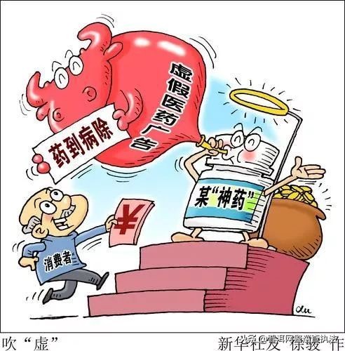 「提醒」年底了，把这个发您家族群里！