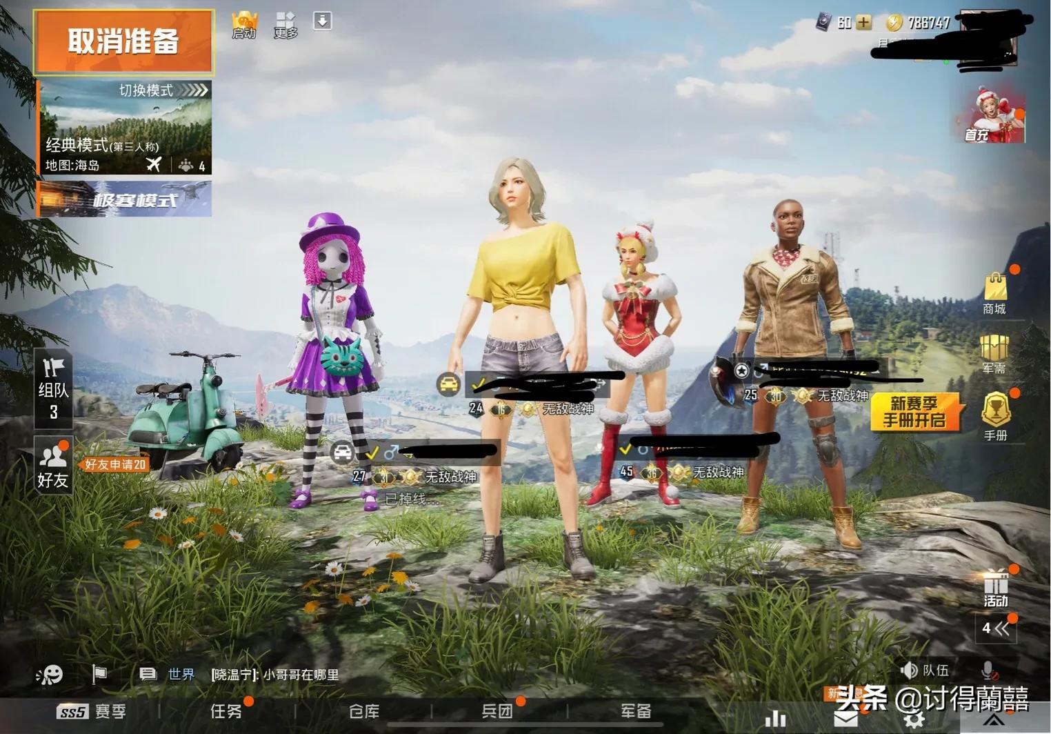 普通玩家哪个模式最好上战神,无敌战神很难上吗