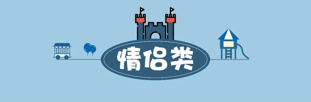 欢乐谷年卡特价,欢乐谷门票升级年卡