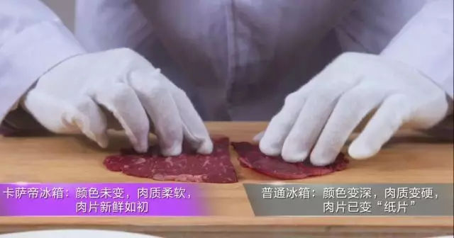 卡萨帝冰箱900价格多少,卡萨帝冰箱3999