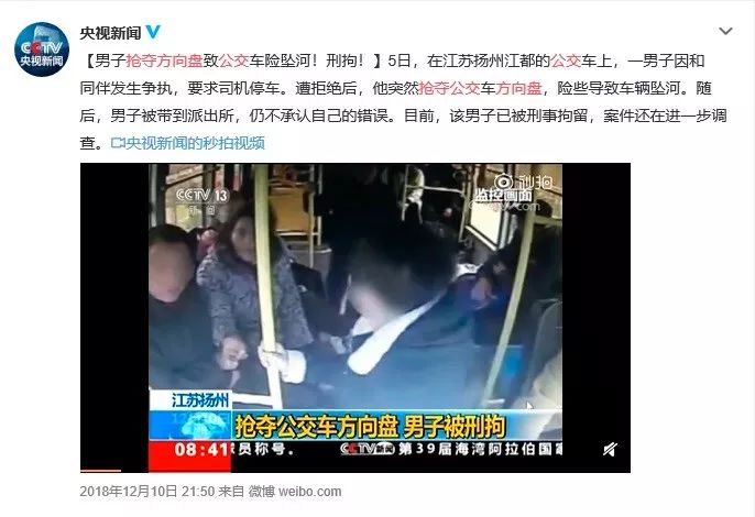 一个优秀驾驶员的自我修养,一个优秀客运驾驶员的自我修养