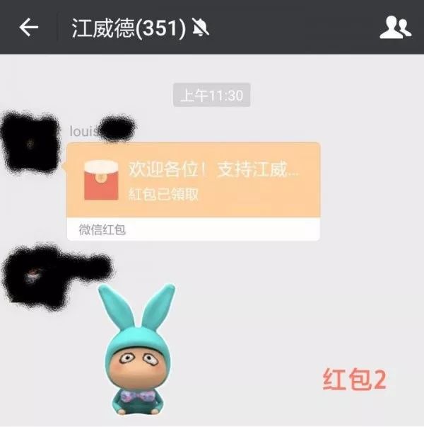 微信红包可以成为诈骗手段吗,微信红包能成为法律依据吗