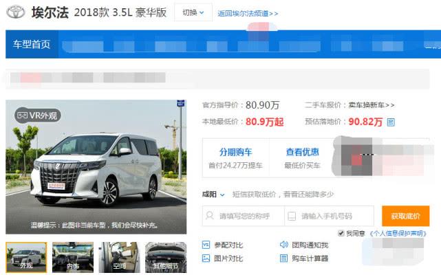 90后暖妹,周冬雨座驾盘点