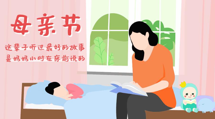 把母爱讲得这么透彻的绘本,让孩子感受母亲伟大的绘本